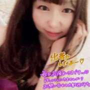 ヒメ日記 2026/04/09 07:13 投稿 さな 新宿プチドール