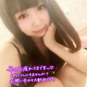 ヒメ日記 2026/05/24 07:39 投稿 さな 新宿プチドール