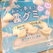 ヒメ日記 2025/06/29 14:15 投稿 きら 新宿プチドール