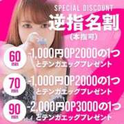 ヒメ日記 2025/04/18 20:41 投稿 らむ♡輝く美女が敏感♪ ラブチャンス(福岡)