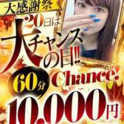 ヒメ日記 2025/08/15 05:11 投稿 らむ♡輝く美女が敏感♪ ラブチャンス(福岡)