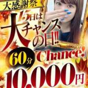ヒメ日記 2025/09/14 02:01 投稿 らむ♡輝く美女が敏感♪ ラブチャンス(福岡)