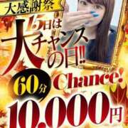 ヒメ日記 2025/10/15 19:15 投稿 らむ♡輝く美女が敏感♪ ラブチャンス(福岡)