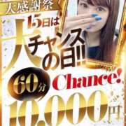 ヒメ日記 2026/01/10 05:11 投稿 らむ♡輝く美女が敏感♪ ラブチャンス(福岡)