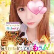 ヒメ日記 2026/05/15 20:15 投稿 らむ♡輝く美女が敏感♪ ラブチャンス(福岡)