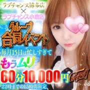 ヒメ日記 2026/07/15 13:51 投稿 らむ♡輝く美女が敏感♪ ラブチャンス(福岡)