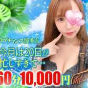 ヒメ日記 2026/08/19 22:21 投稿 らむ♡輝く美女が敏感♪ ラブチャンス(福岡)