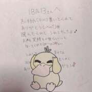 ヒメ日記 2025/01/12 20:59 投稿 ウミ 新宿プチドール