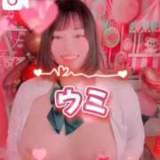 ヒメ日記 2025/02/07 15:19 投稿 ウミ 新宿プチドール