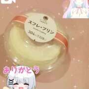 ヒメ日記 2025/02/10 17:32 投稿 ウミ 新宿プチドール