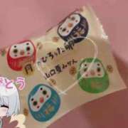 ヒメ日記 2025/09/13 13:29 投稿 ウミ 新宿プチドール