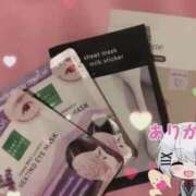 ヒメ日記 2025/11/02 12:14 投稿 ウミ 新宿プチドール