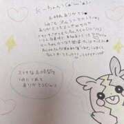 ヒメ日記 2025/11/14 23:20 投稿 ウミ 新宿プチドール