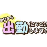 イナホ★口コミ４．７♫ 明日出勤しまっする⸜(*˙꒳˙*)⸝ 人妻生レンタル