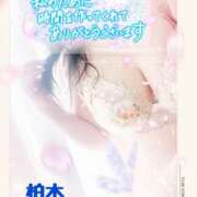 ヒメ日記 2025/11/09 11:36 投稿 柏木 りほ こあくまな熟女たち太田店（KOAKUMAグループ）