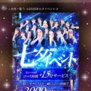 ヒメ日記 2026/07/08 20:18 投稿 上原えり Mrs.Dandy Kinshicho