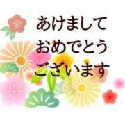 ヒメ日記 2025/01/08 20:50 投稿 ももこ 人妻小旅行