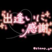 ヒメ日記 2025/03/19 21:22 投稿 ももこ 人妻小旅行