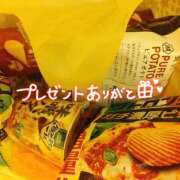 ゆうか たくさんのお菓子?? バイオレンス