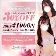 ヒメ日記 2025/02/01 18:13 投稿 あき◇超絶スタイル女子大生◇ 東京ラブエッセンス