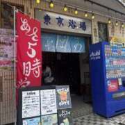 ヒメ日記 2025/05/23 11:50 投稿 あき ごほうびSPA五反田店