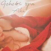 ヒメ日記 2025/05/25 03:00 投稿 あき ごほうびSPA五反田店