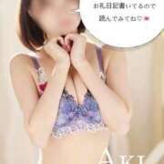 あき 💌口コミのお礼 💓 kaz_rz様へ💓 ごほうびSPA五反田店