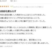 ヒメ日記 2025/05/08 18:23 投稿 明衣（めい） 女々艶 大和店