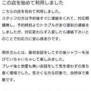 ヒメ日記 2025/06/12 16:11 投稿 明衣（めい） 女々艶 大和店