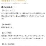 ヒメ日記 2025/08/09 16:08 投稿 明衣（めい） 女々艶 大和店