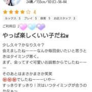 ヒメ日記 2025/09/23 18:16 投稿 明衣（めい） 女々艶 大和店