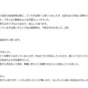 ヒメ日記 2025/10/13 17:49 投稿 明衣（めい） 女々艶 大和店