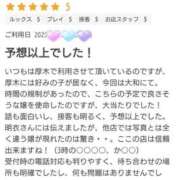 ヒメ日記 2025/10/31 16:47 投稿 明衣（めい） 女々艶 大和店