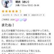 ヒメ日記 2026/01/31 22:00 投稿 明衣（めい） 女々艶 大和店