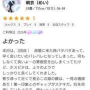 ヒメ日記 2026/02/09 18:35 投稿 明衣（めい） 女々艶 大和店