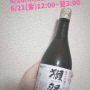 ヒメ日記 2024/06/20 04:37 投稿 きずな ドMバスターズ 京都店