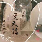 ヒメ日記 2025/04/15 23:27 投稿 智子(ともこ) 人妻出逢い会 百合の園 山の手本店