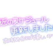 しずく ♡ 成田人妻花壇
