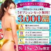 ヒメ日記 2026/08/20 15:03 投稿 しずく 成田人妻花壇