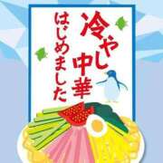 ヒメ日記 2024/06/28 12:43 投稿 ゆき あなたの全てを包み込む　優しいひとづま