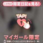 ヒメ日記 2025/02/05 17:01 投稿 コナツ エピソード(品川)