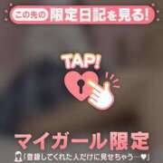 ヒメ日記 2025/02/12 17:16 投稿 コナツ エピソード(品川)