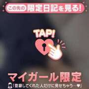 ヒメ日記 2025/02/16 17:16 投稿 コナツ エピソード(品川)