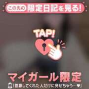 ヒメ日記 2025/03/21 17:01 投稿 コナツ エピソード(品川)