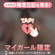 ヒメ日記 2025/04/04 17:16 投稿 コナツ エピソード(品川)