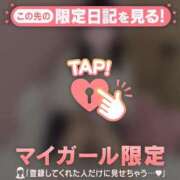 ヒメ日記 2025/05/14 17:31 投稿 コナツ エピソード(品川)