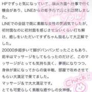 ヒメ日記 2025/02/04 15:07 投稿 すず ジャパンクラブ富士