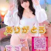 ヒメ日記 2025/02/14 15:19 投稿 すず ジャパンクラブ富士