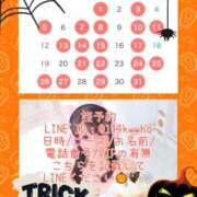 ヒメ日記 2025/10/01 12:03 投稿 すず ジャパンクラブ富士