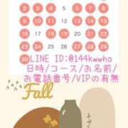 ヒメ日記 2025/10/29 12:13 投稿 すず ジャパンクラブ富士